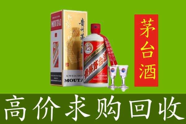 自贡市荣县回收茅台巽风酒