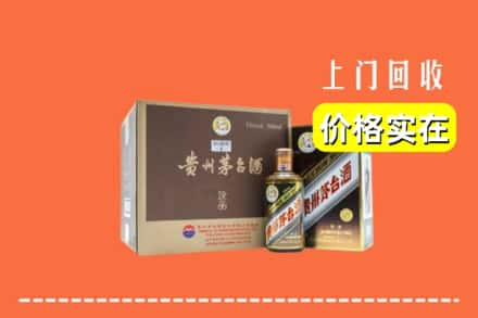 自贡市荣县回收彩釉茅台酒